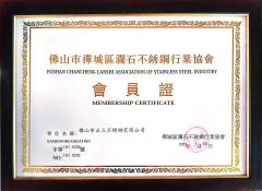 2 certificate from Zensun Stainless Steel Products Co. , Ltd.
