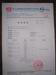 304# material report certificate of Yangjiang Jinqi Household Products Co., Ltd. – certificate photo, supplier certificates section