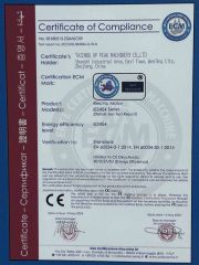 Certificate of compliance certificate from taizhou up peak Motor Co., Ltd.