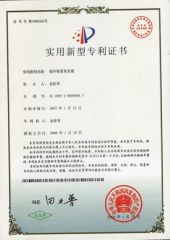 Evaporator certificate from Zhejiang Kingfit Environment Co., Ltd.