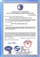 ISO9001 certificate from Qingdao sindko metal products Co., Ltd.