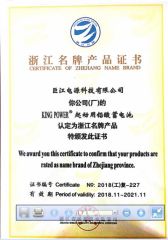 KING POWER certificate from JUJIANG POWER GROUP CO., LTD
