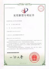 patent of heating and cooling unit certificate from Fujian Air Technology Systems Co., Ltd