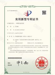 Certifications certificate from Kerui Plastic Machinery(Dongguan)Co., Ltd.