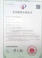 Patent certificate for lubricating device of harmonic reducer certificate from Shenzhen Homwing Technology Co., Ltd.