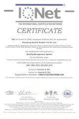 CQC certificate of SHANDONG XCELINK RUBBER TIRE CO., LTD. – certificate photo, supplier certificates section