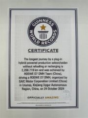 4 certificate of Wuhu Rongjing Automobile Sales Service Co., Ltd. – certificate photo, supplier certificates section