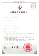 Patent 4 certificate from Shantou Quanfangwei Machinery Co., Ltd.