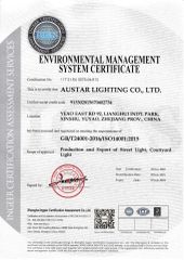 ISO14001 certificate from Yuyao Austar Lighting Co., Ltd.