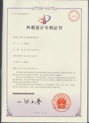 certificate certificate from Guangzhou Konnor Daily Necessities Co., Ltd.