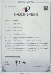 Design Patent certificate from Taizhou Weiyu Electromechanical Co., Ltd.