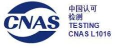 Certificate certificate from Shenhai Explosion Proof Technology Co., Ltd.