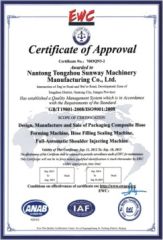 9001 certificate of Nantong Tongzhou Sunway Machinery Manufacturer Co., Ltd. – certificate photo, supplier certificates section