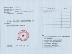 Certificate of origin Registration Certificate certificate from Qingdao Jingdao Credit Construction Steel Structure Co., Ltd.