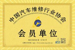 Certificates certificate from Shijiazhuang ChiChong Supply Chain Management Co., Ltd.
