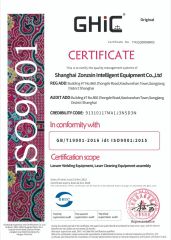 08 certificate from Shanghai Zonzsin Intelligent Equipment Co., Ltd.