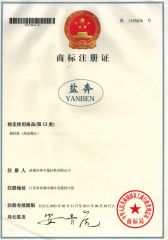 CCI20160324 certificate from Yancheng Benniu Tractor Co., Ltd.