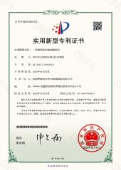 A new type of waste glass crusher certificate from Profound Glass Co., Ltd