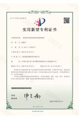 Light steel construction patent certificate from Ningbo Deepblue Smarthouse Co., Ltd.