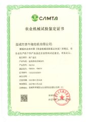 YBD604 certificate from Yancheng Benniu Tractor Co., Ltd.