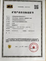 MA certificate from Tianjin Harvest High Pressure Pump Co., Ltd.