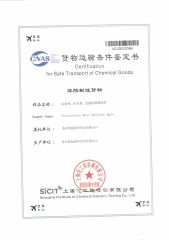 safe transport of chemical goods by air-C0 certificate from Leman (Suzhou) Polymer Technology Co., Ltd.