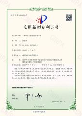 Patent certificate certificate from Jiangsu Hanbang Vehicle Industry Co., Ltd.