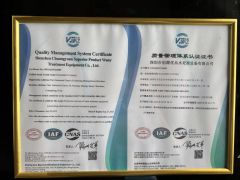 Certificates certificate from Shenzhen Chuangyuan Superior Water Treatment Equipment Co., Ltd