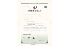 Patent Certificate-1 certificate of Foshan Dession Packaging Machinery Co., Ltd. – certificate photo, supplier certificates section