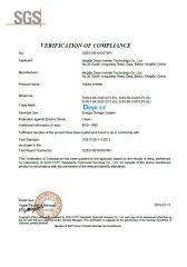VDE certificate from Sunrover Power Co., Ltd.