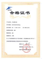Quality Certificate certificate from Zhangzhou XDS Modular Building Co., Ltd.