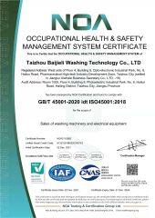 ISO45001 certificate from Taizhou Baijieli Washing Technology Co., Ltd.