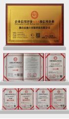 Certificates certificate from Foshan Hantu Environmental Protection Technology Co., Ltd.