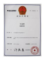 BABOSE certificate from Guangdong Chengmao New Material Technology Co., Ltd.