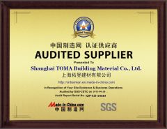 SGS certificate of Shanghai TOMA Building Material Co., Ltd. – certificate photo, supplier certificates section