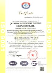 ISO9001:2015 certificate from Quanzhou Sanxing Fire-Fighting Equipment Co., Ltd.
