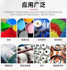 High-Purity Refractory Grade Barium Sulfate for Industrial Applications - Image 4