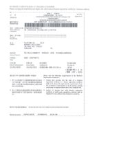 License Photo certificate from Hk Shenyuan Technology Limited