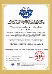ISO45001 certificate from Wenzhou Qianfeng Machinery Co., Ltd.
