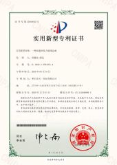 Invention Patent certificate from Hangzhou Keyi Technology Co., Ltd.