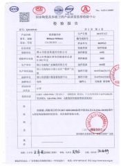 Quality Certificate of Polished Tile certificate of Foshan Colorgres Building Material Co., Ltd. – certificate photo, supplier certificates section