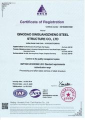 ISO 9001 certificate of quality management certificate from Qingdao Xinguangzheng Consform steel structure Co., Ltd.