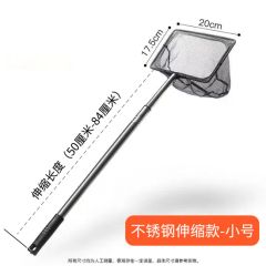 Fish Tank Fishing Net Round Square Fish Fishing Hand Goldfish Ornamental - Image 6