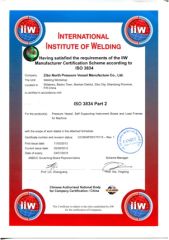 ISO3834 Welding certification certificate from Beijing Rubble Technology Co., Ltd.
