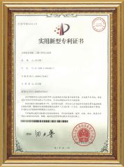 Patent certificate from Shenzhen Lantong Precision Technology Co., Ltd