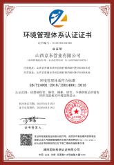 ISO 14001 certificate from Shanxi Jingdong Pipe Industry Co., Ltd.