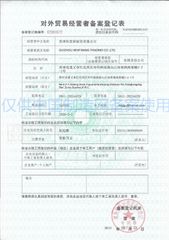 License Photo certificate from Guizhou Henfxiang Trading Co., Ltd.