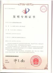 Invention patent certificate for swing drive structure of roll molding machine certificate from Wenling Rising Sun Rotomolding Technology Co., Ltd.