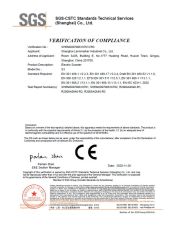 S3 CE Verification of RED Compliance certificate of Shanghai Lannmarker Industrial Co., Ltd. – certificate photo, supplier certificates section