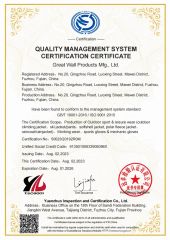 Certificates certificate from Great Wall Products Mfg., Ltd.